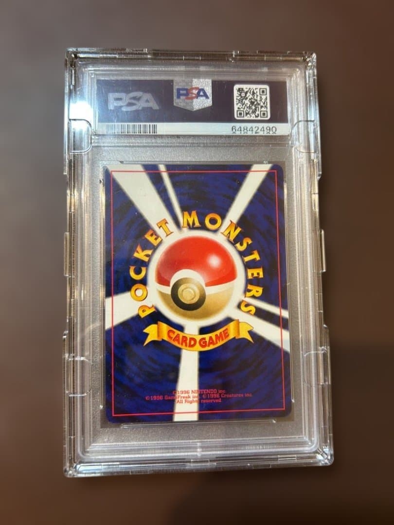 【PSA10】エンテイ 旧裏 ポケモンカード