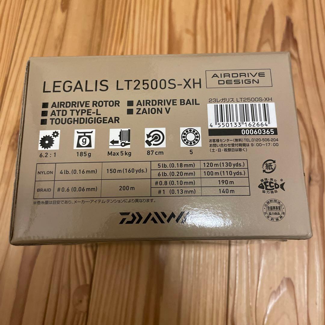 ダイワ　23レガリスLT2500S-XH