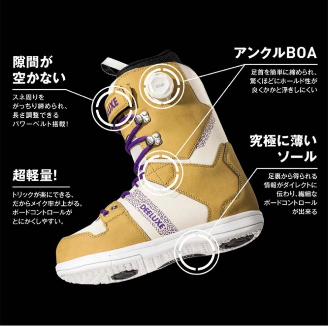 DEELUXEディーラックス　スノーボードブーツ