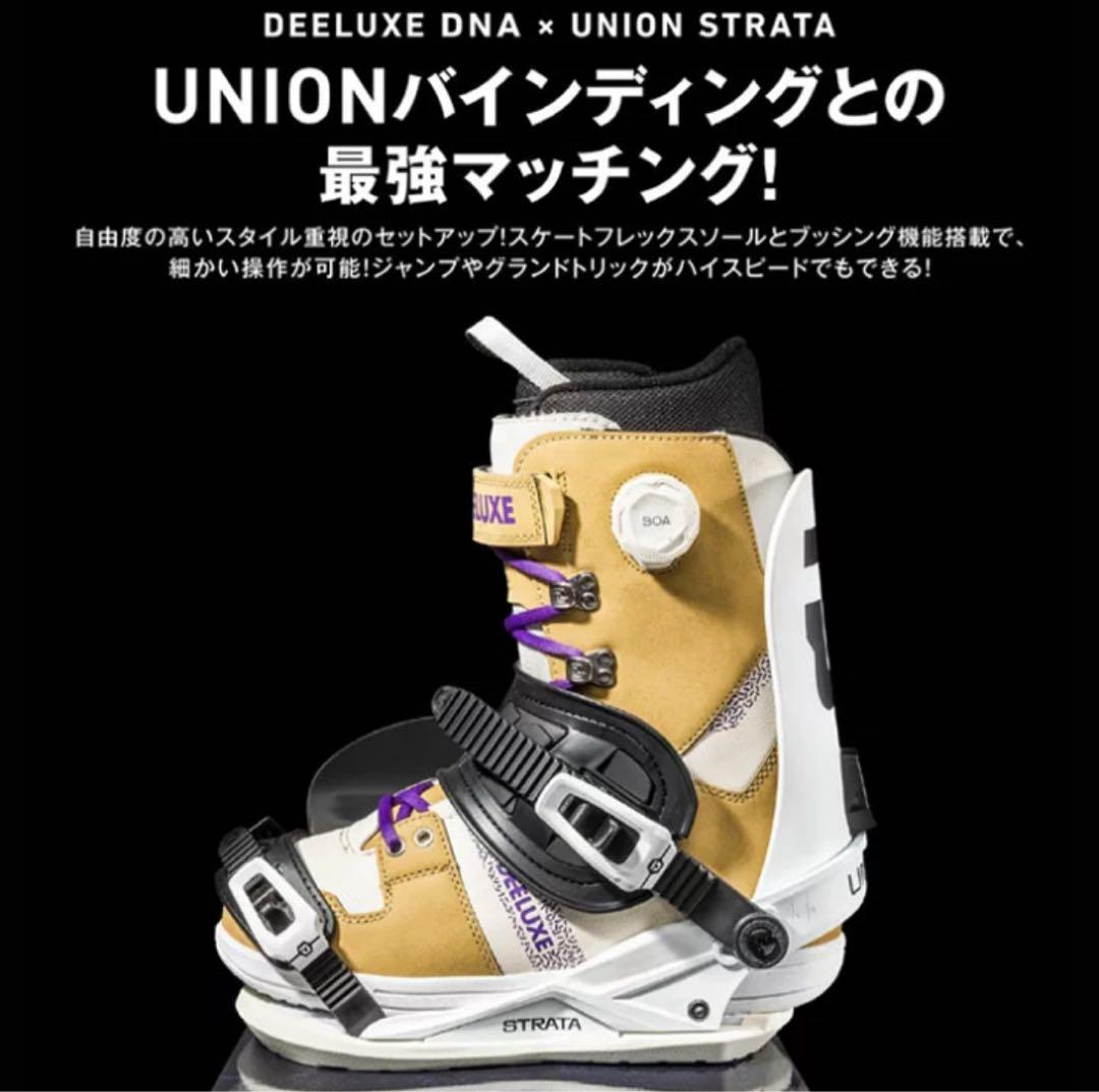 DEELUXEディーラックス　スノーボードブーツ