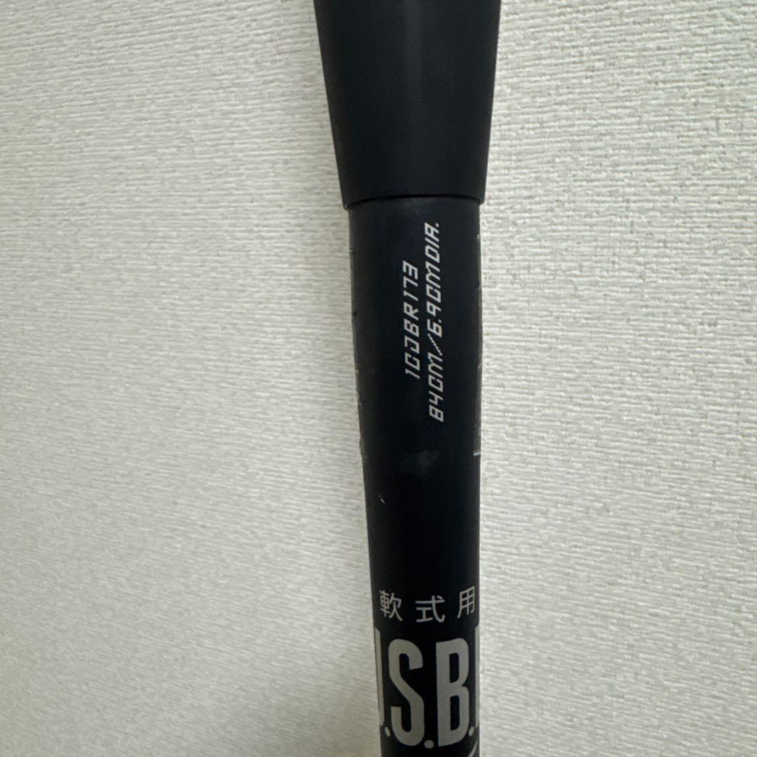 ミズノ レガシーメタル 84cm 740g マカレス