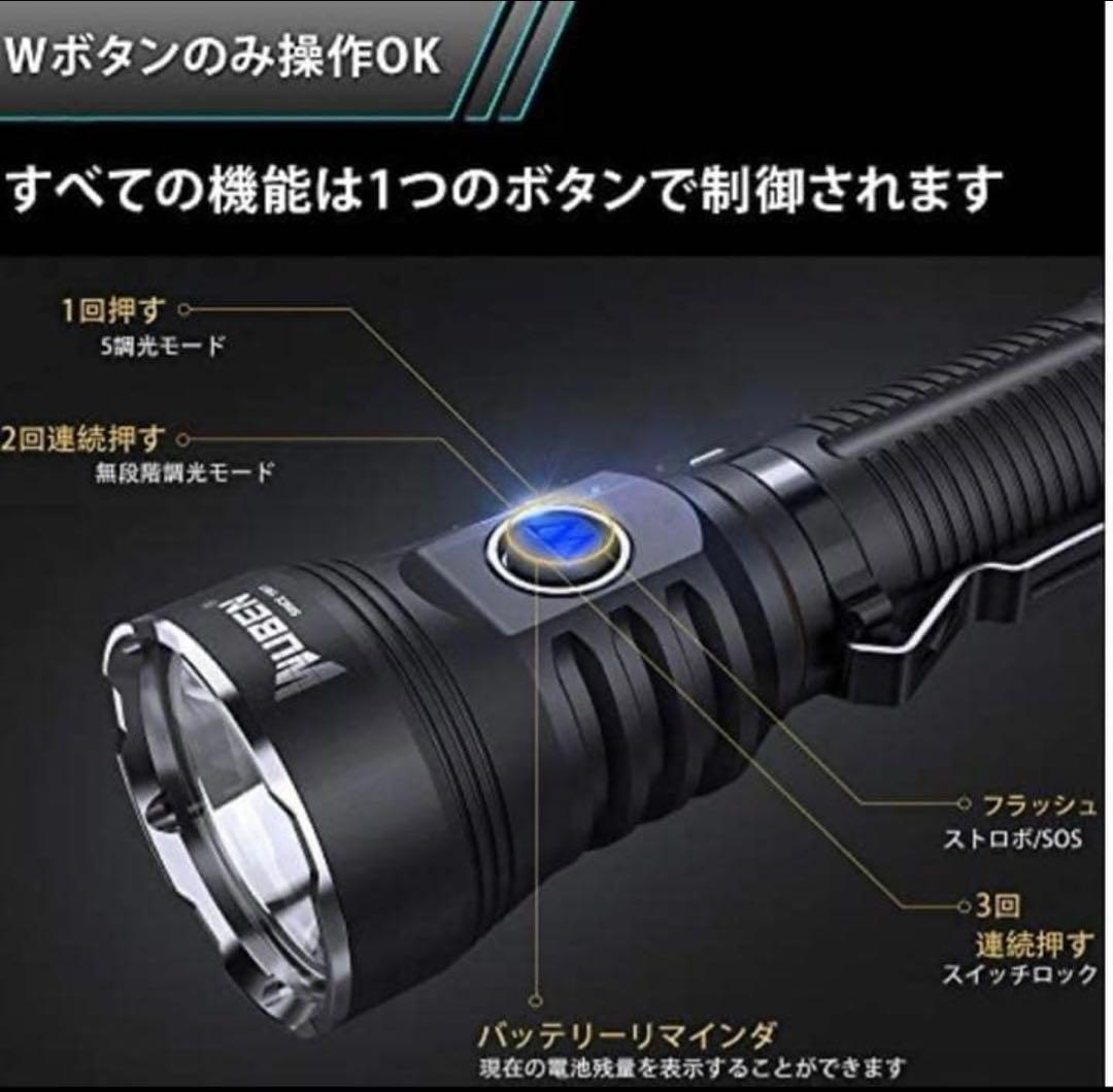 WUBEN (国内正規品) USB 充電式 LED フラッシュライト