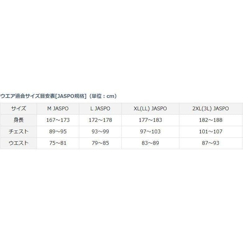 DAIWA ダイワ トラックジャケット／レッド Ｌサイズ 新品