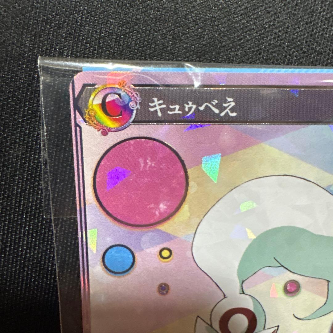 ポイトレウォーク　プロモカード　キュウべえ　まどマギ
