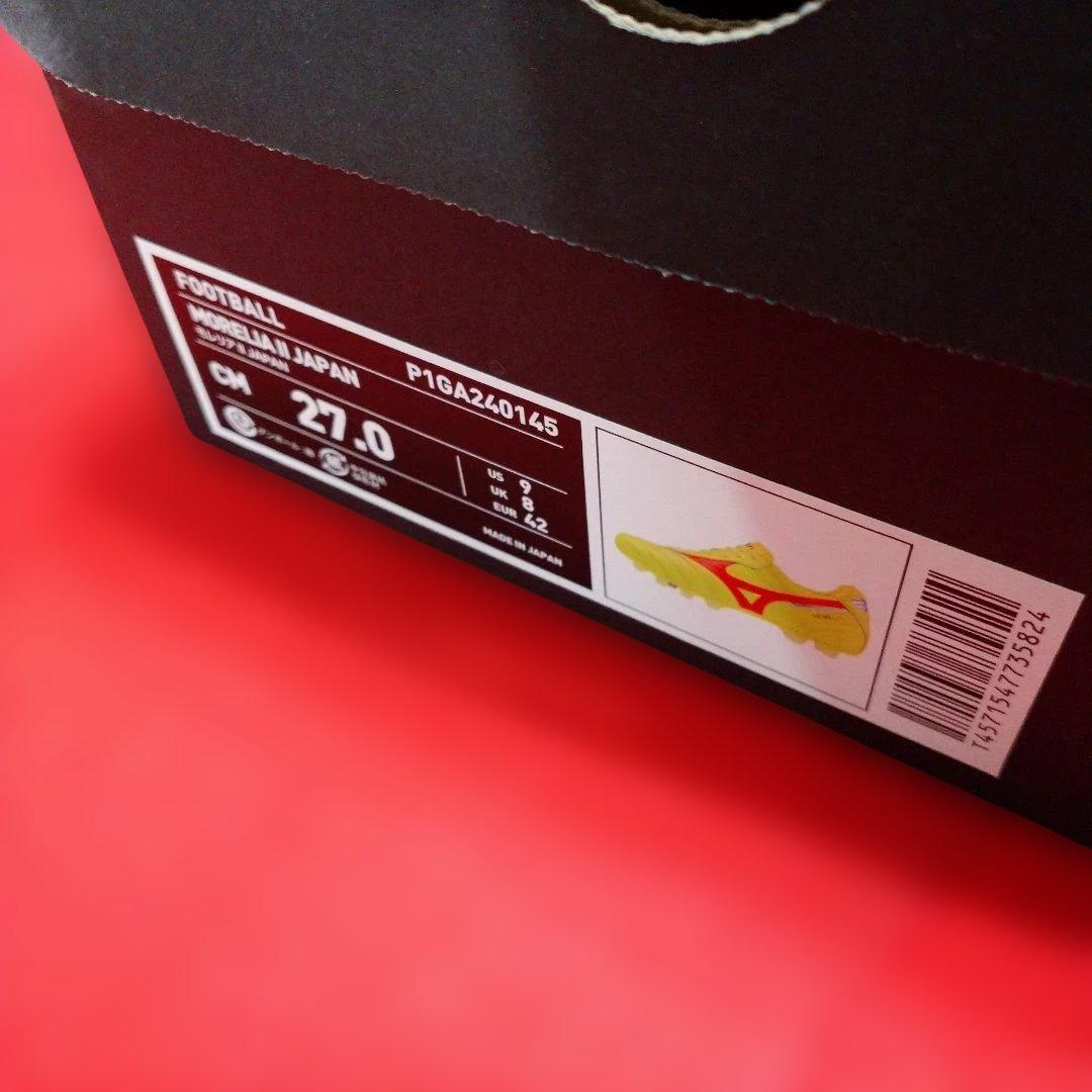新品 希少 カラー 日本製 モレリア MORELIA サッカー