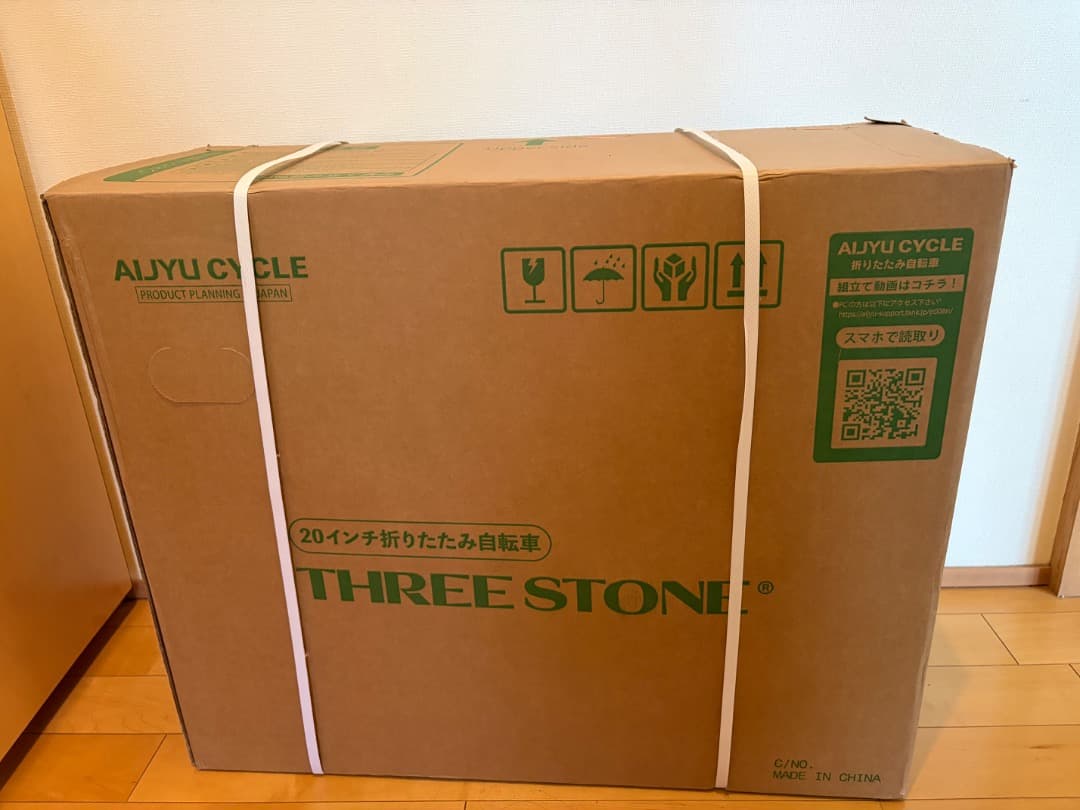 【新品】THREE STONE 折りたたみ自転車 20インチ マットグリーン