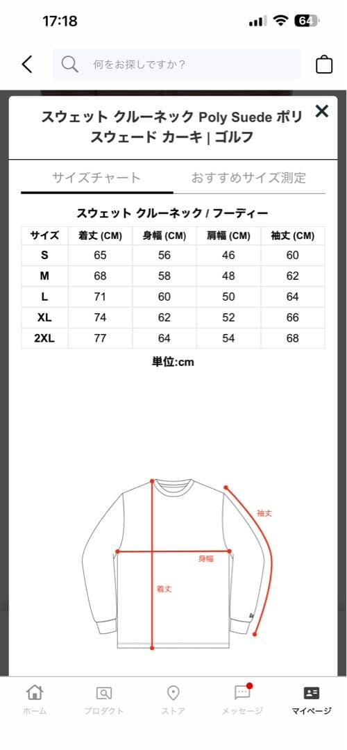 NEW ERA スウェット ポリスウェード カーキ