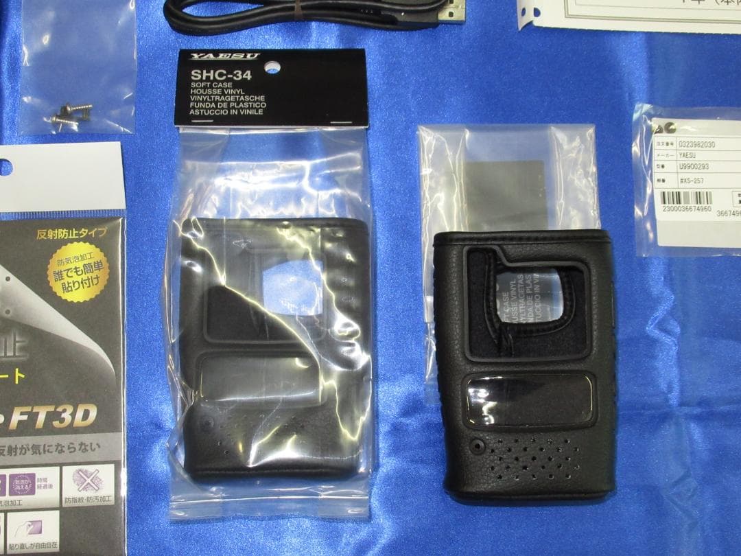 YAESU FT3D C4FM 144/430MHz 稀少・美品　オプション付き