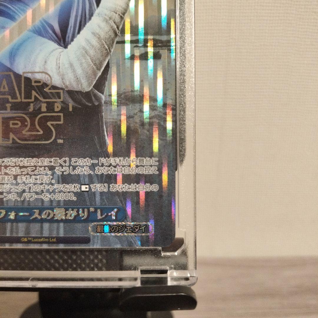 ヴァイスシュヴァルツ フォースの繋がり レイ sp star wars