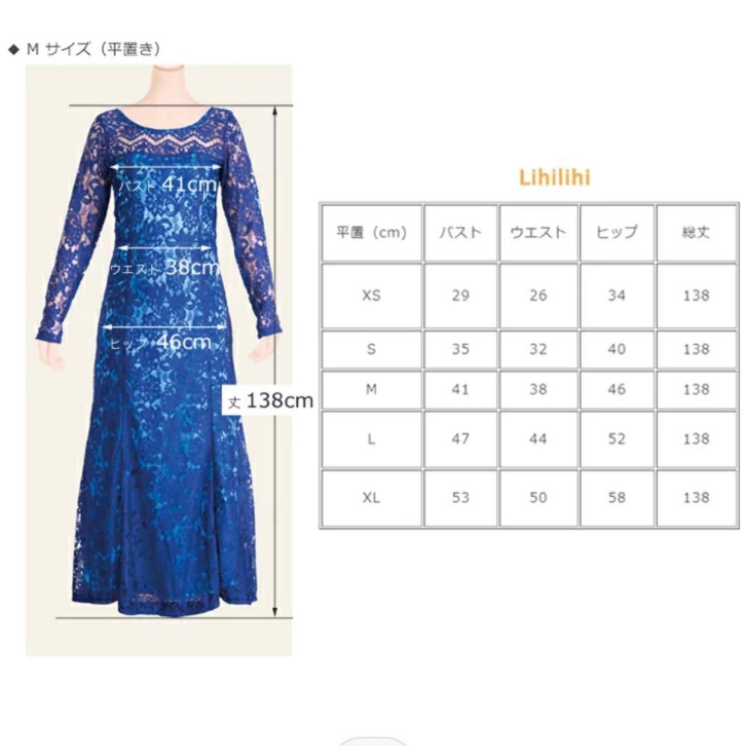 お値下げ　makamaka Lihilihi 総レースドレス　美品