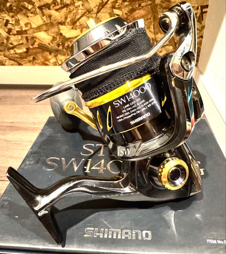 13ステラ　SW 14000