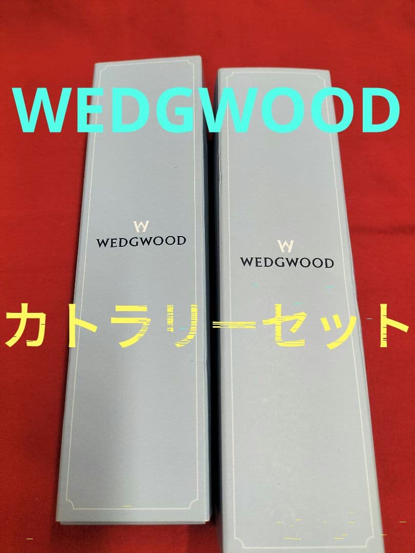  カトラリーセット 10点　新品未使用