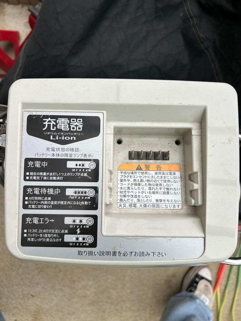 早い者勝ち！最終値下げします！シティタイプ電動アシスト自転車 ブラック