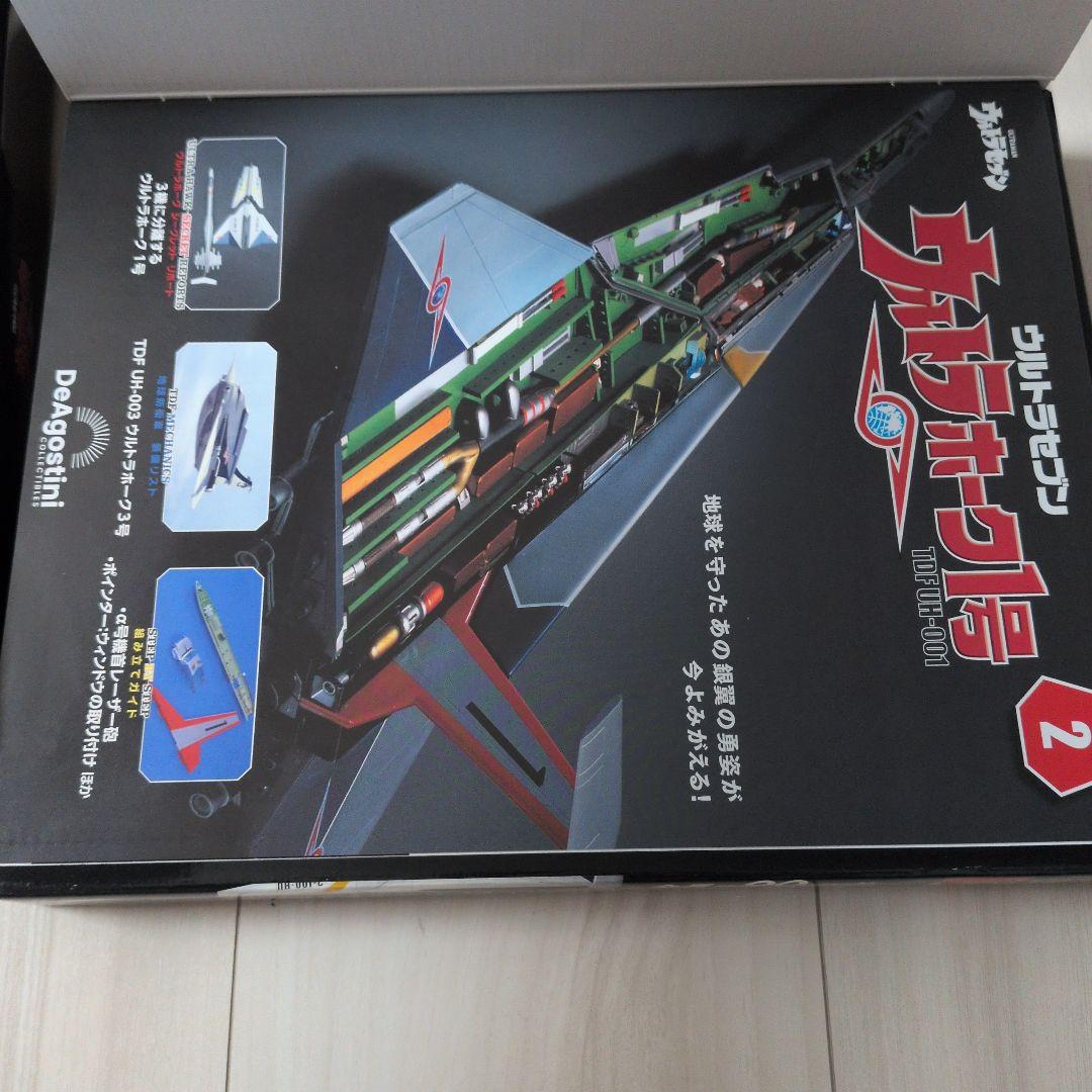 ウルトラホーク1号 1/48スケールモデル1〜18