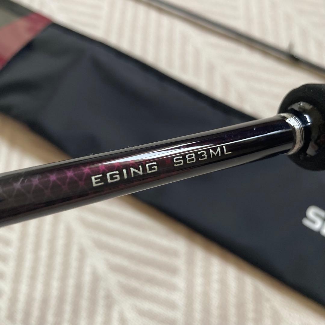 【美品】シマノ　ソルティアドバンス　エギングロッド S83ML