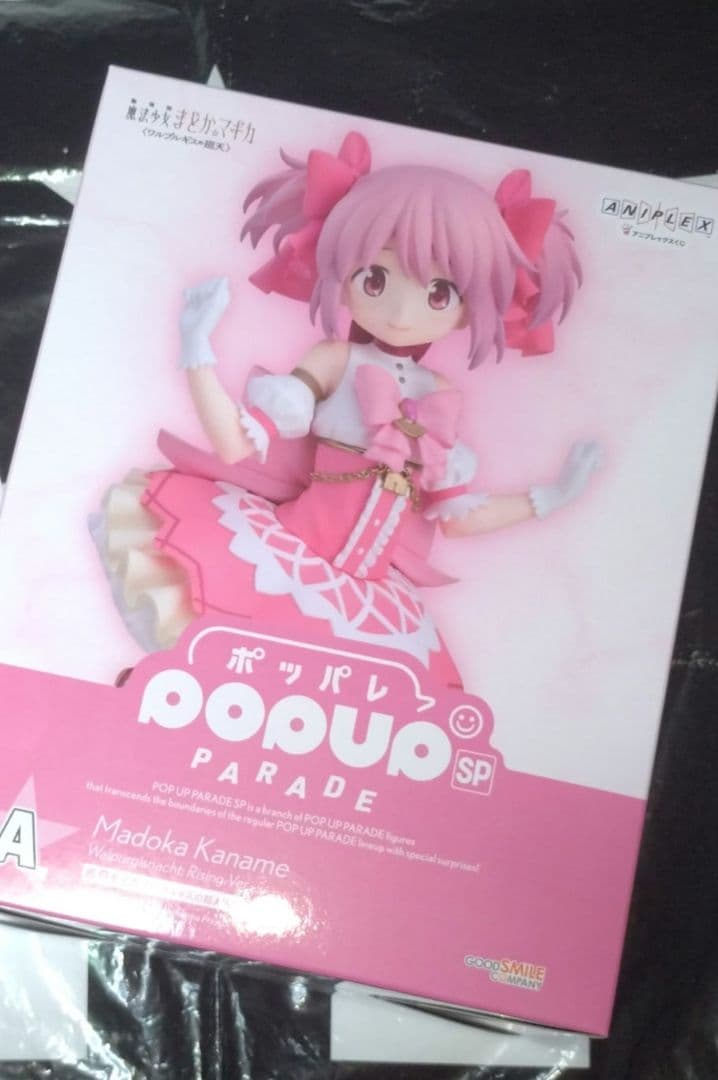 ✽魔法少女まどか☆マギカ アニプレックス くじ A賞 鹿目まどか フィギュア✽