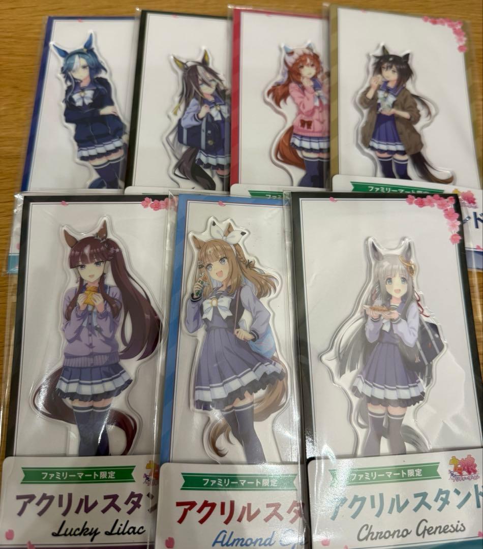 ファミマ　ウマ娘　アクリルスタンド　7種　コンプリート