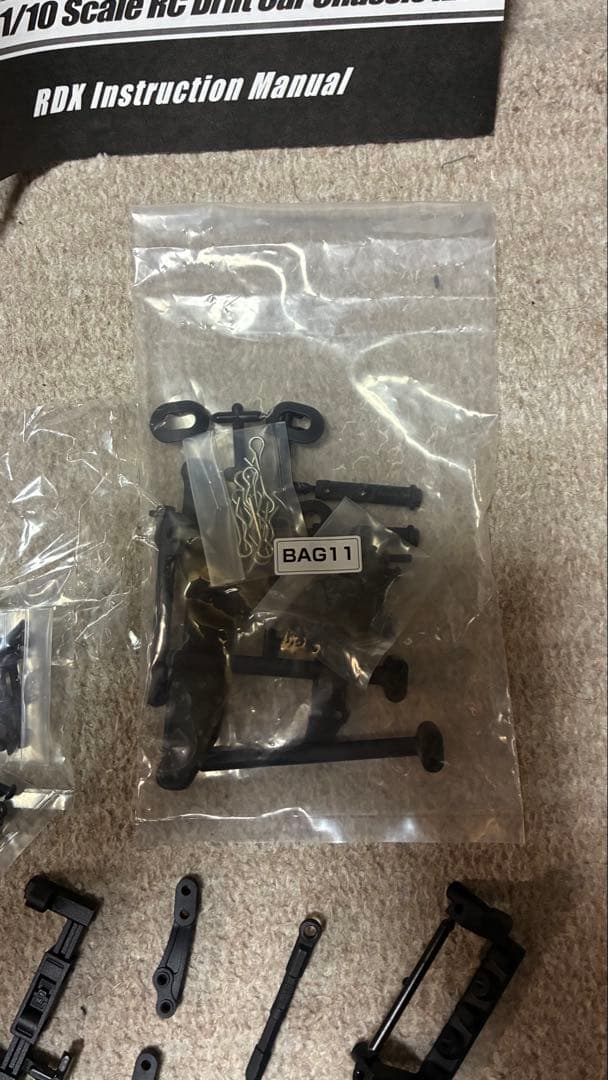 RDX純正樹脂パーツ