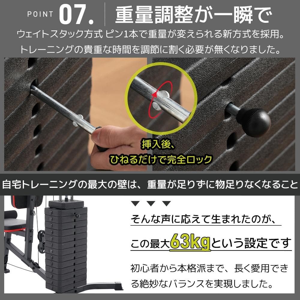マルチホームジム アジャスタブルベンチ ベンチプレス 複合トレーニングマシン 筋