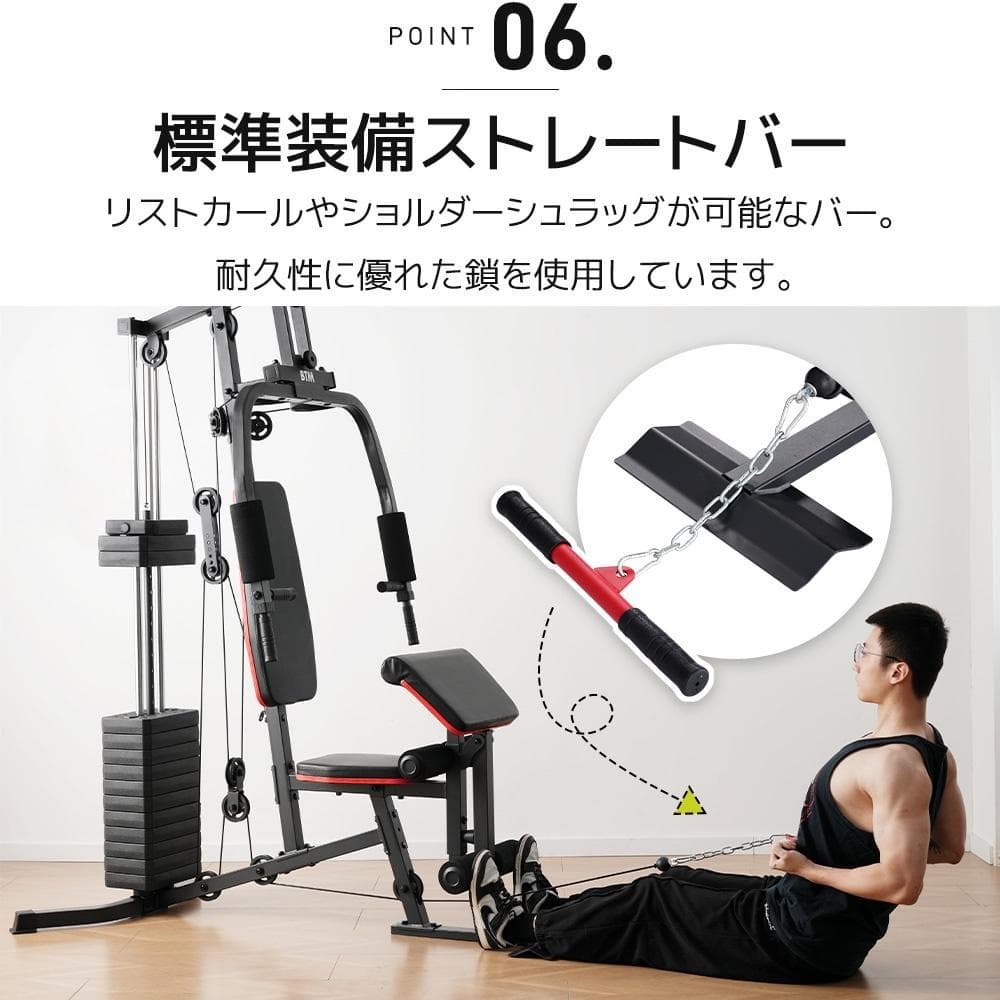 マルチホームジム アジャスタブルベンチ ベンチプレス 複合トレーニングマシン 筋