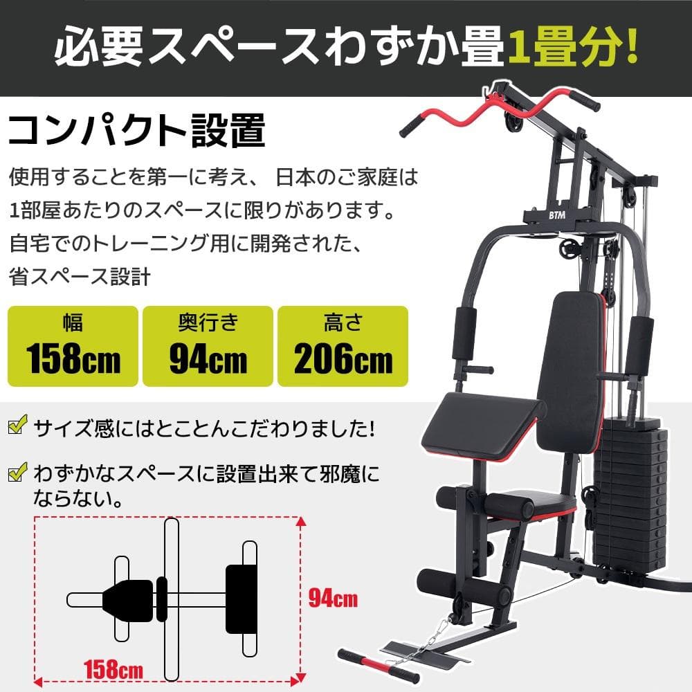 マルチホームジム アジャスタブルベンチ ベンチプレス 複合トレーニングマシン 筋