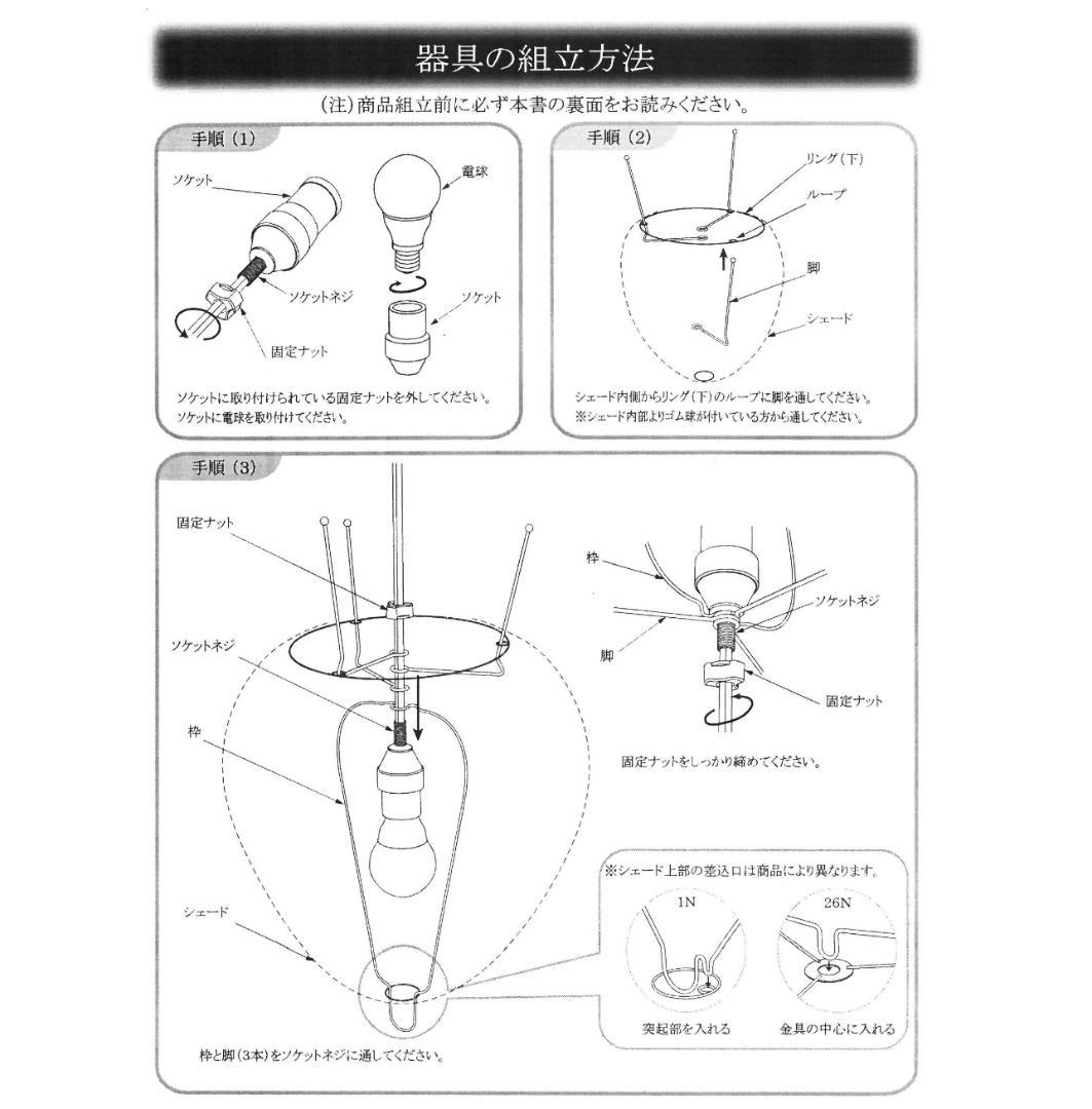 【新品未使用】イサムノグチ Akari 1AD 希少 正規品