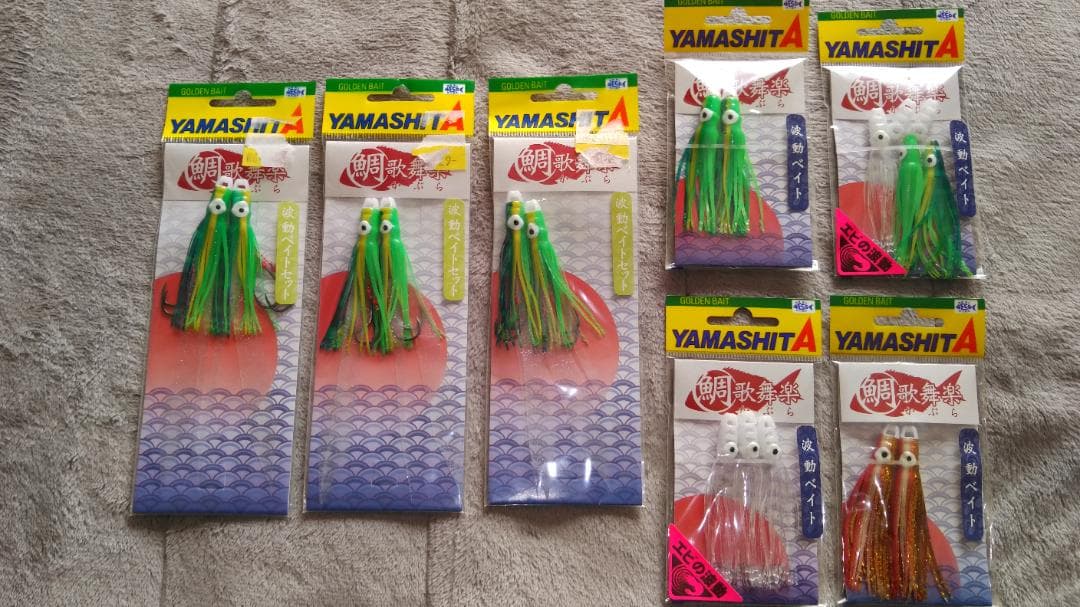 ノッコミ真鯛に是非！　「鯛歌舞楽」の色々セット　ヤマリア / ヤマシタ