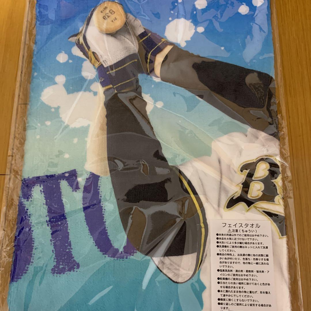 来田涼斗　オリックスバファローズ　ふわふわフェイスタオル
