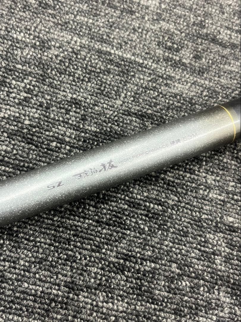 Daiwa ダイワ　SZ 琥珀抜　硬調53M 釣竿