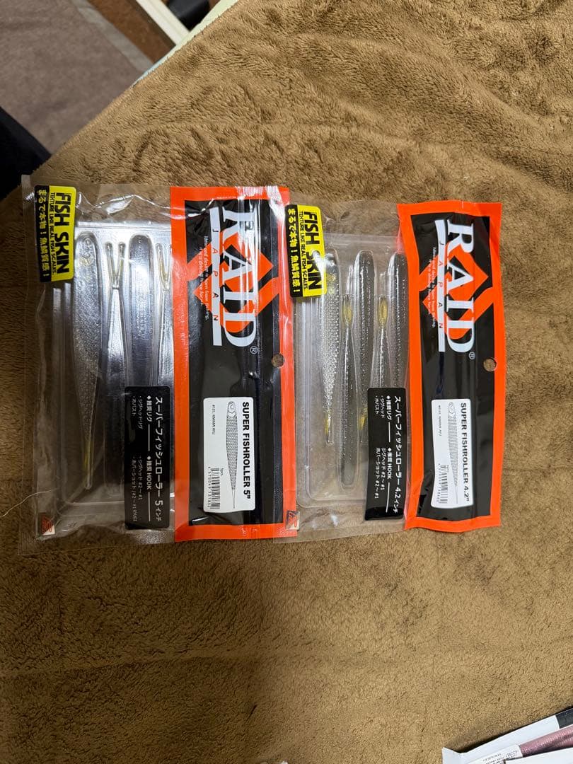 格安！商品追加！引退品！ 川スモール！釣具まとめ売り！