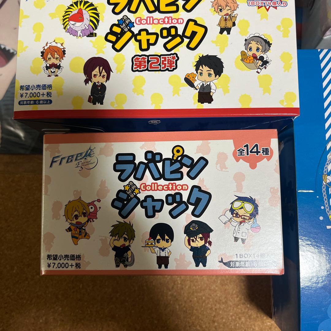 free! ハイスピード　マスコット　ラバピン　デスクマット　未使用品