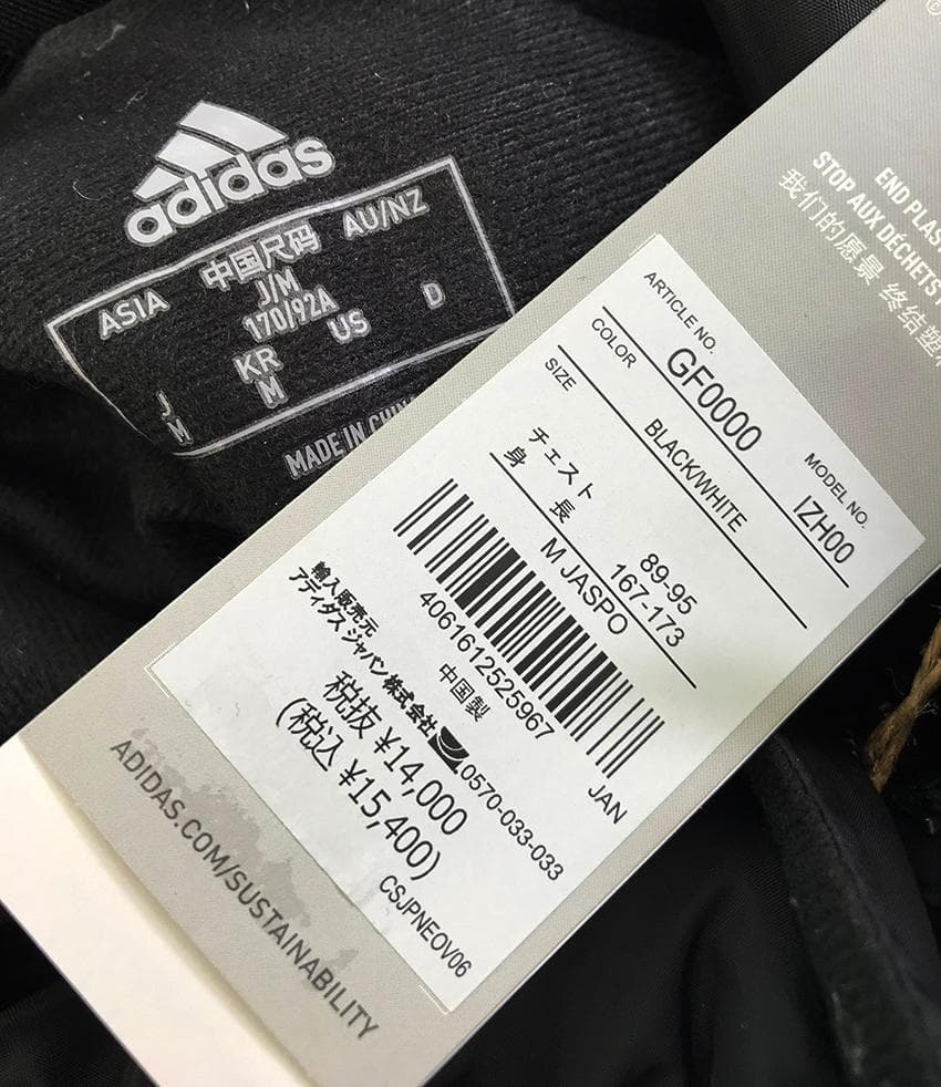 新品半額 15400円を アディダス ベンチコート ロングBLKブラック M