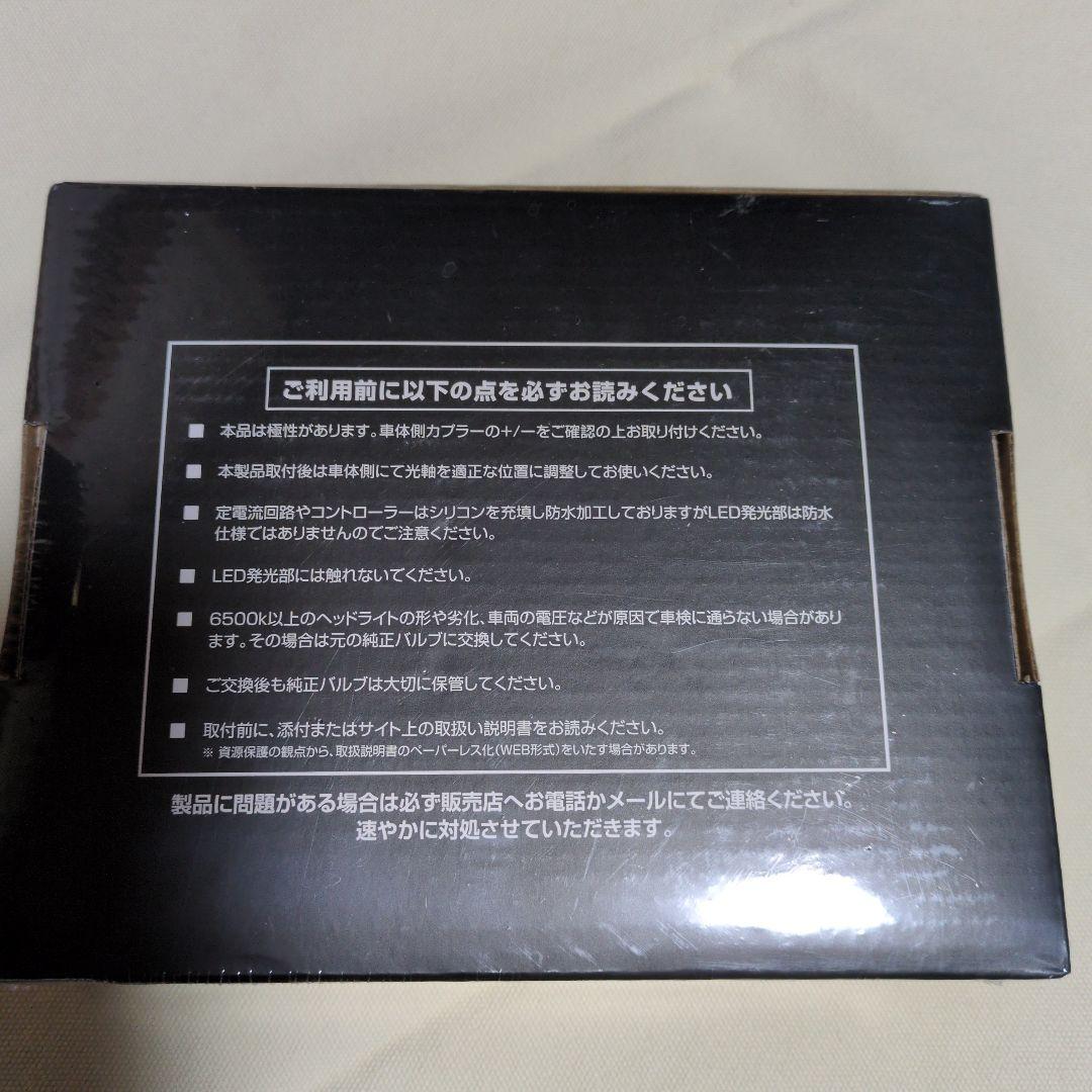 HIDヘッドライト 6500K