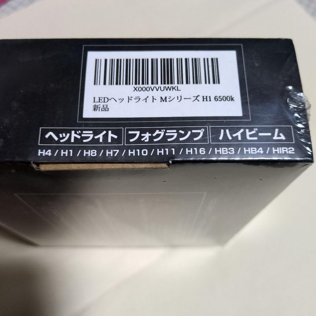 HIDヘッドライト 6500K