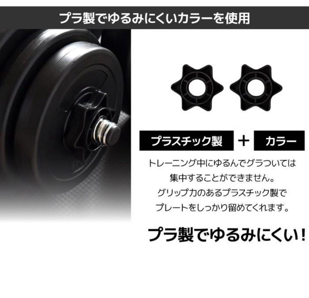 【新品❣️未開封‼️】30kg ダンベル 2セット ジョイントシャフト付き