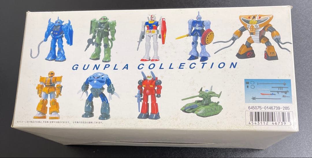 1/288 ガンプラ コレクション vol 1 2 DX セット プラモデル