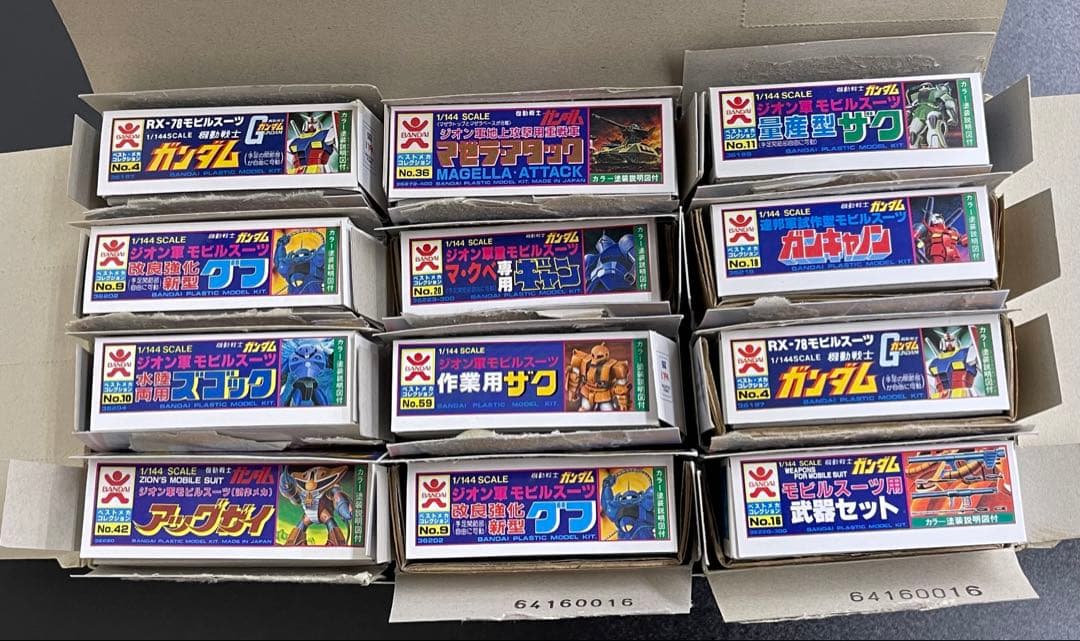 1/288 ガンプラ コレクション vol 1 2 DX セット プラモデル