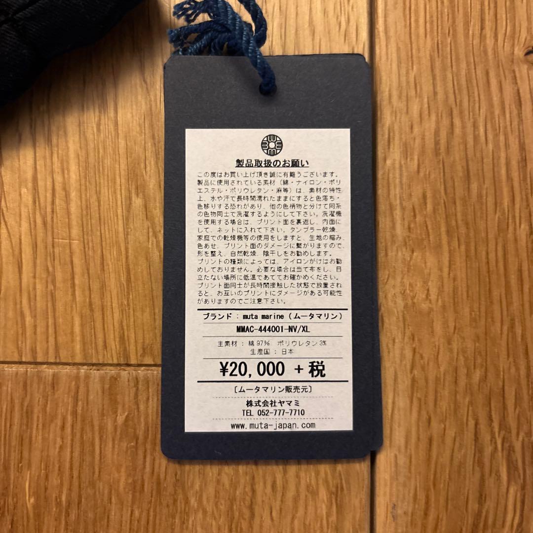 【新品未使用】muta ショートパンツ 波模様刺繍付き XL