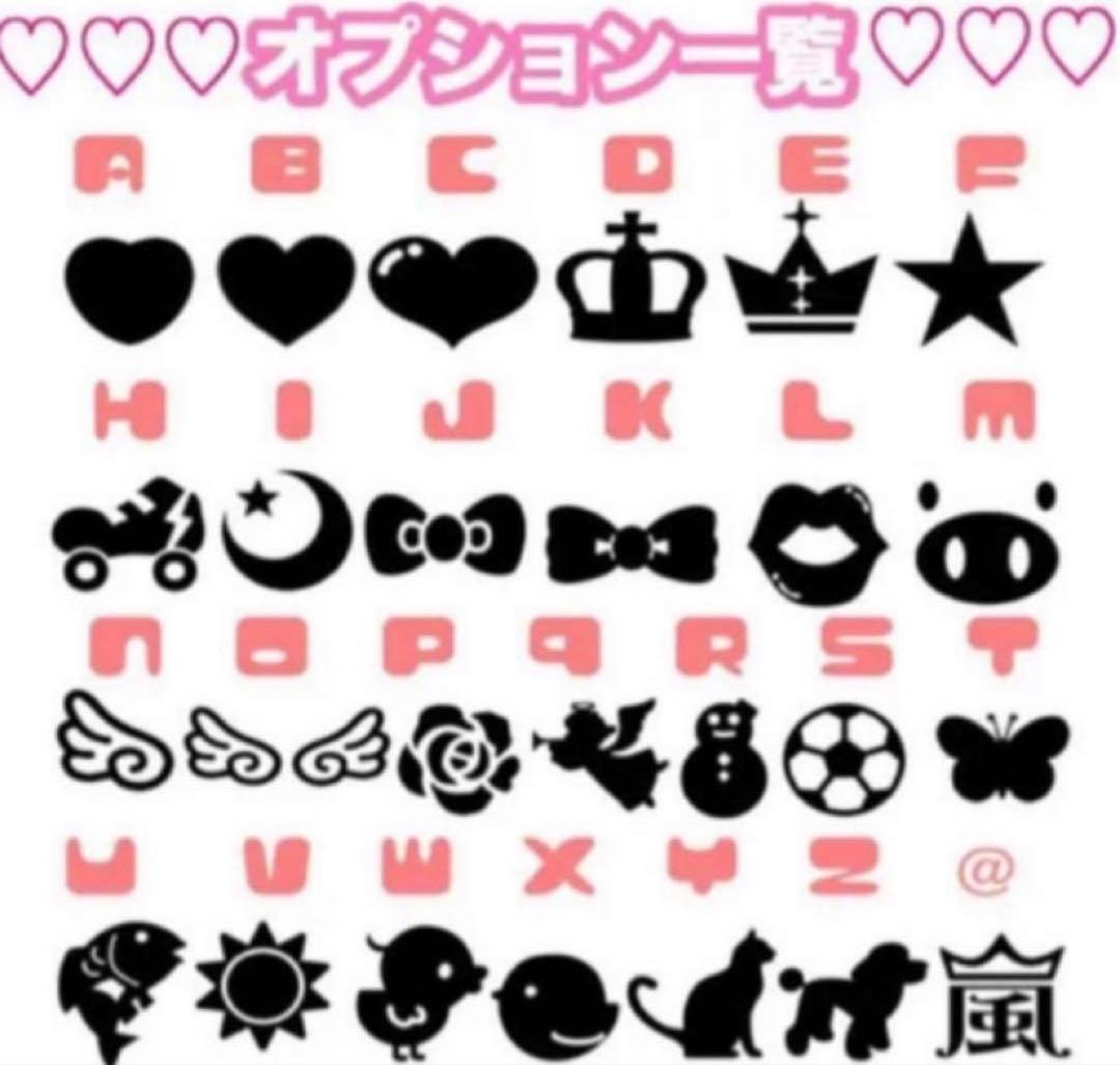 団扇文字