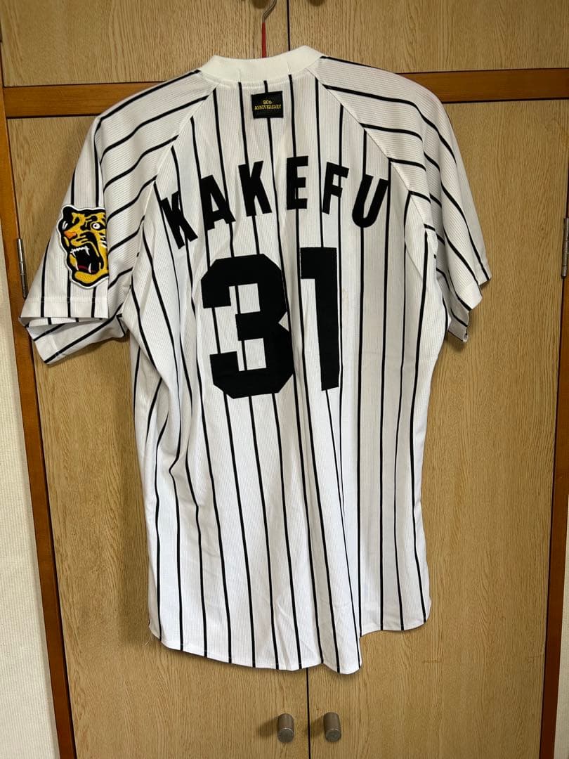 MIZUNO 阪神タイガース 80th 復刻レプリカユニ #31 掛布雅之