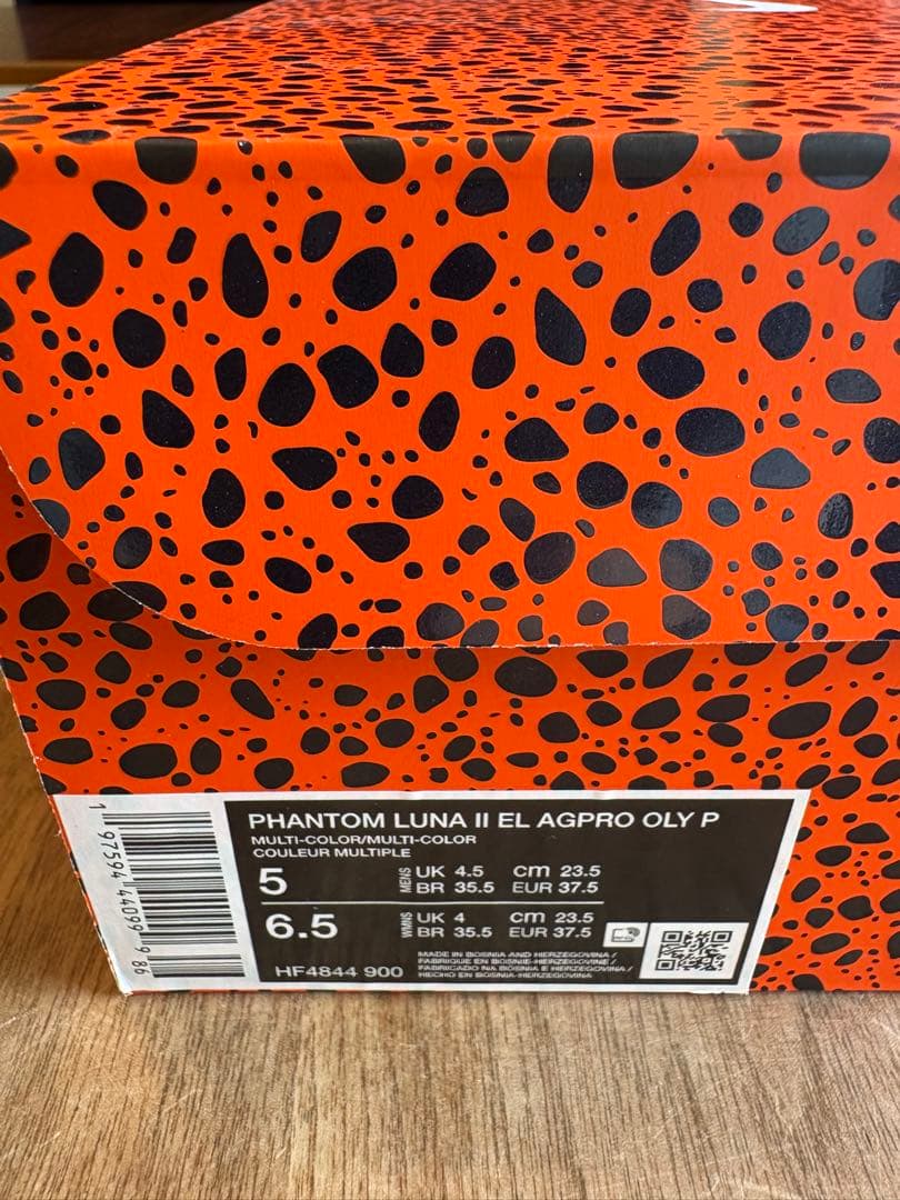 新品 NIKE ファントムルナ2 ELITE AG-PRO 23.5cm