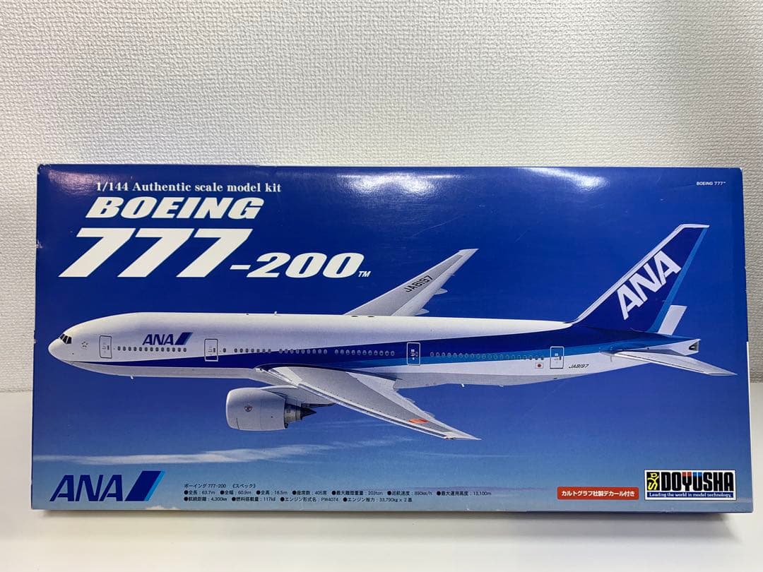 新品未組立　童友社　ANA ボーイング777-200 1/144スケール　プラモ