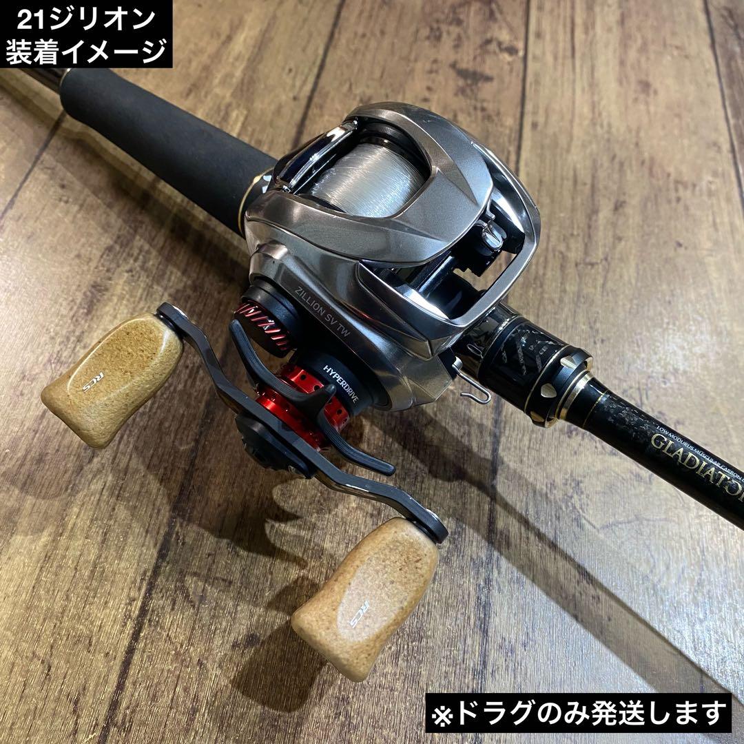 ⭐️ダイワ⭐️カーボンスタードラグ⭐️軽量⭐️レッド⭐️スティーズ⭐️ジリオン⭐️合計3点