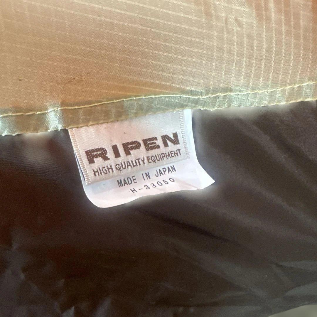 RIPEN アライテント　エアライズ2 （オレンジ）
