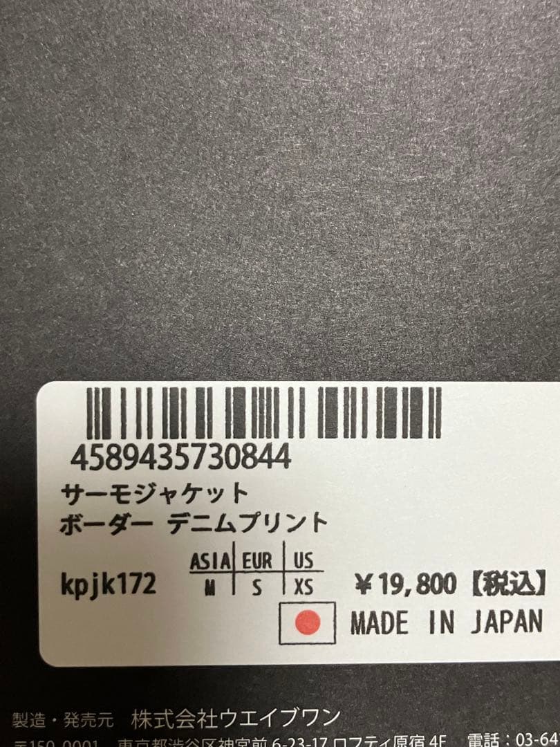 新品　Kapelmuur サイクルジャージ ダークブルー