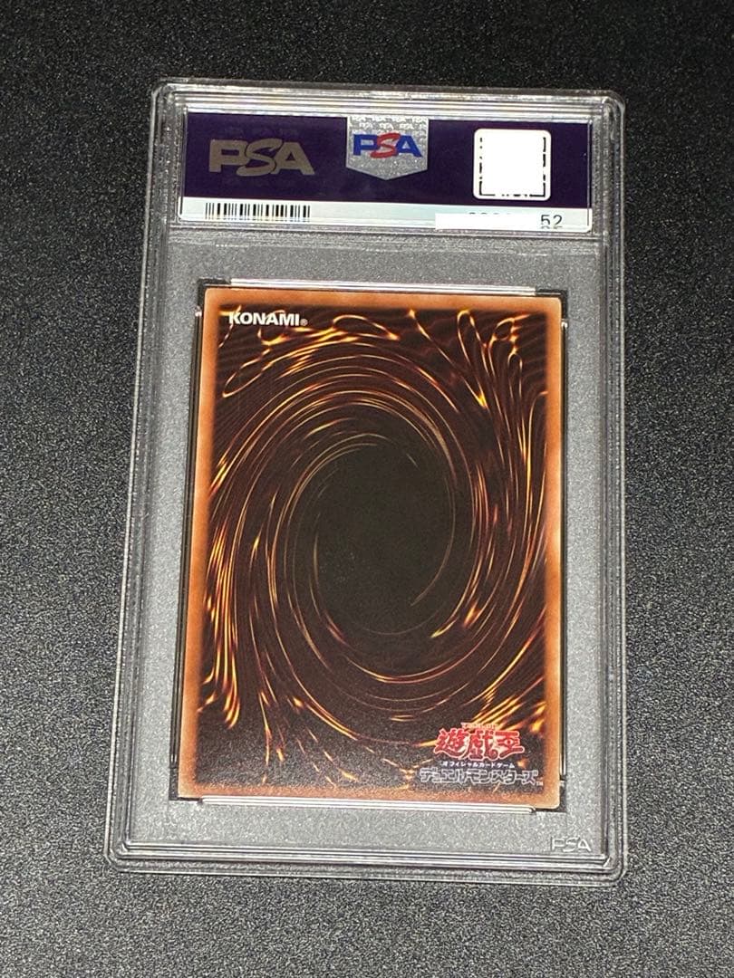 【PSA10】マジシャンオブブラックカオスMAX 20thシークレット 遊戯王