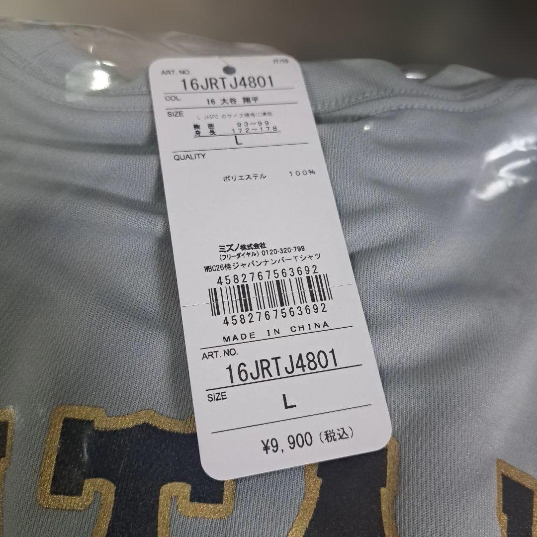 大谷選手 TシャツLサイズ 16