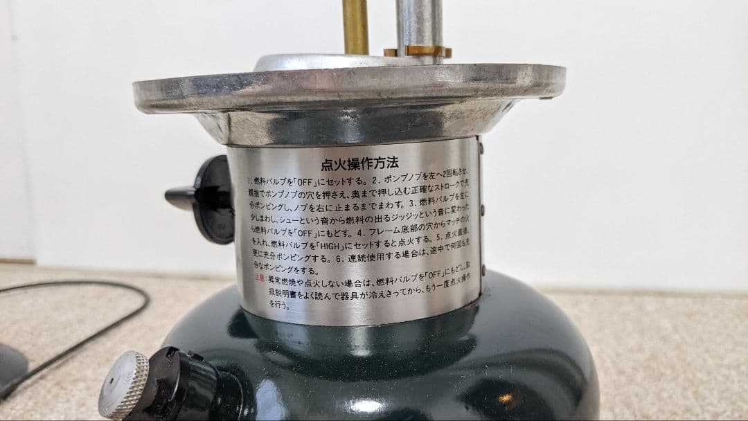 【95年6月製】コールマン 290A740J パワーハウスツーマントルランタン