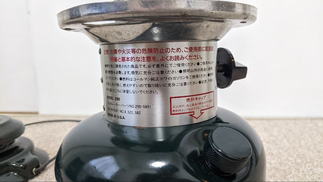 【95年6月製】コールマン 290A740J パワーハウスツーマントルランタン