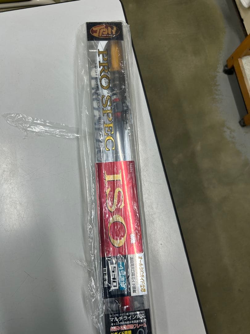 【宇崎日新・ニッシン】 PRO SPEC ISO KW遠投 4号遠投530